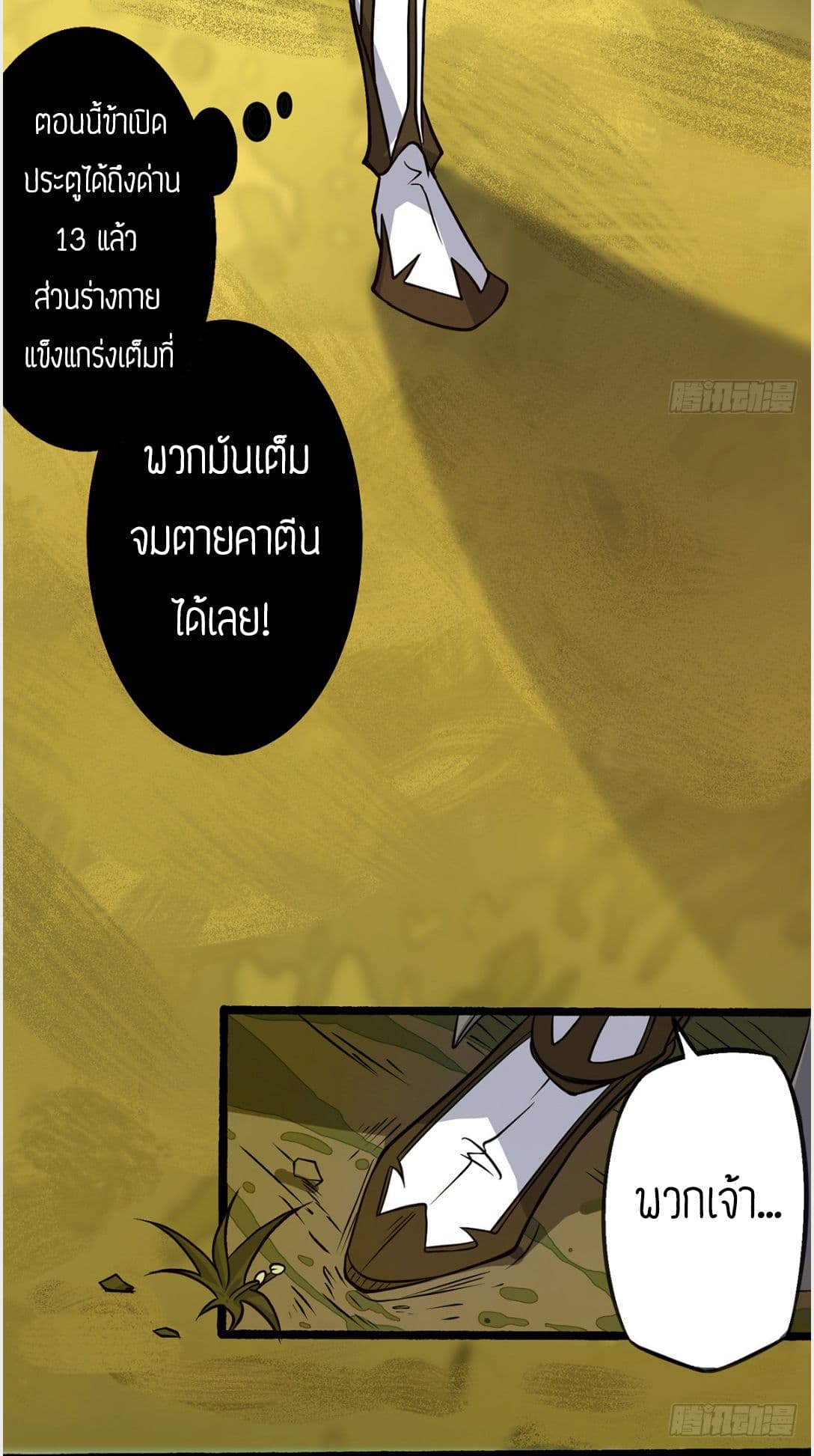 อ่านมังงะ การ์ตูน